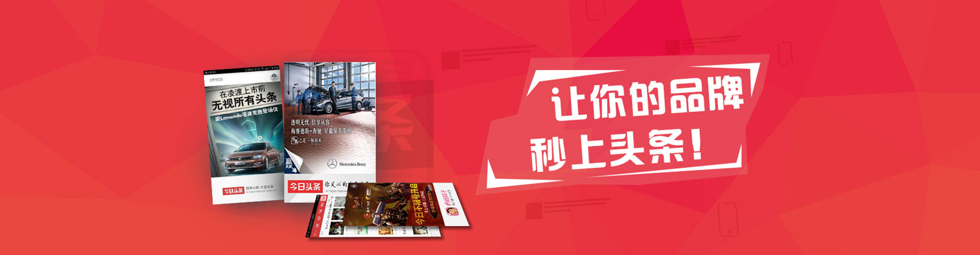 秦皇岛百度推广竞价