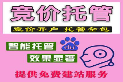 百度推广账户质量度提升策略及某企业成功实践